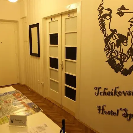 Tchaikovsky * سبليت